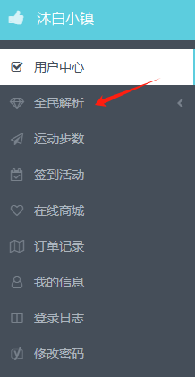 多平台解析观看高清电影电视剧和抖音