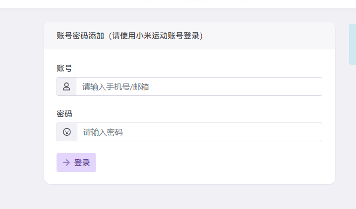wechat_2025-06-16_144248_475.png
